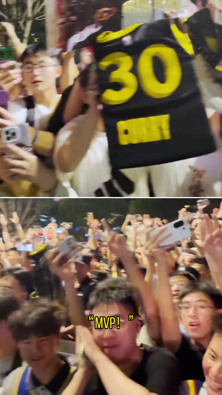 热情似火！库里开启中国行 现场球迷高喊MVP