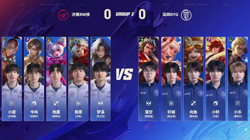 yl23455永利最新网址-RW 3-1 DYG：鲁班被冲打出一波猝死，RW战胜DYG拿到开门红